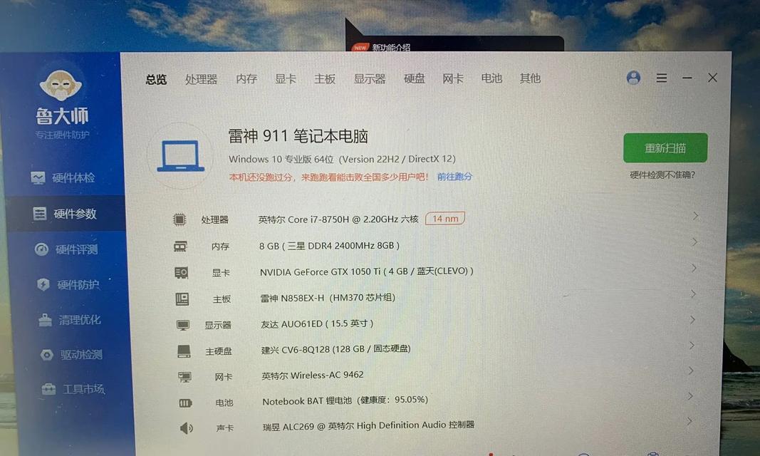 09年最贵笔记本电脑价格是多少？