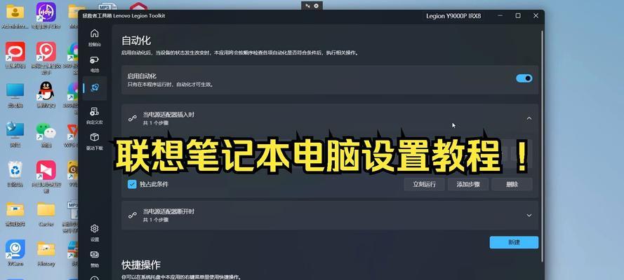 笔记本电脑无线网络如何连接？连接后如何使用？