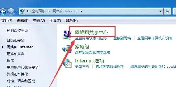 笔记本电脑无线网络如何连接？连接后如何使用？