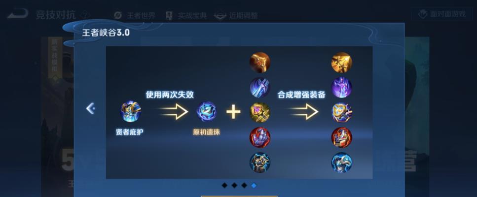 王者荣耀镜头偏移问题如何解决？有效方法有哪些？
