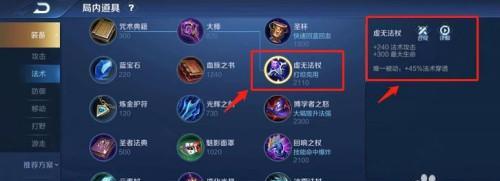 冰雪法杖价格？王者荣耀中合理售价是多少？
