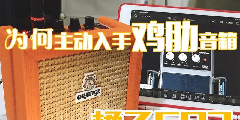 橘子音箱连接电脑无声的解决方法是什么？