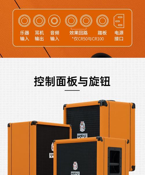 橘子音箱连接电脑无声的解决方法是什么？