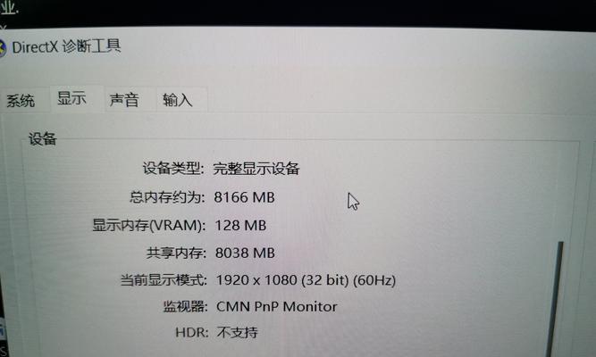 高配置电脑玩原神最佳设置是什么？