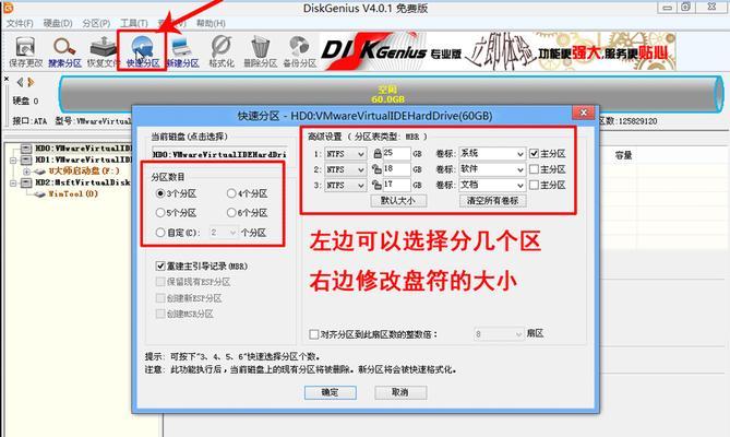 联想笔记本硬盘分区的合理方法是什么？