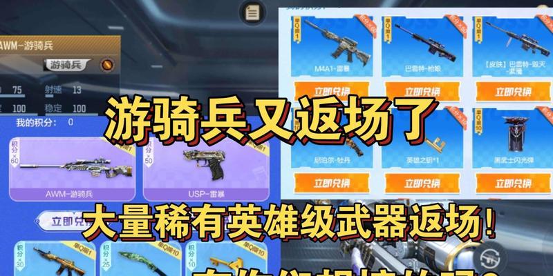 cf端游雷暴还会返场吗？现在叫什么名字？