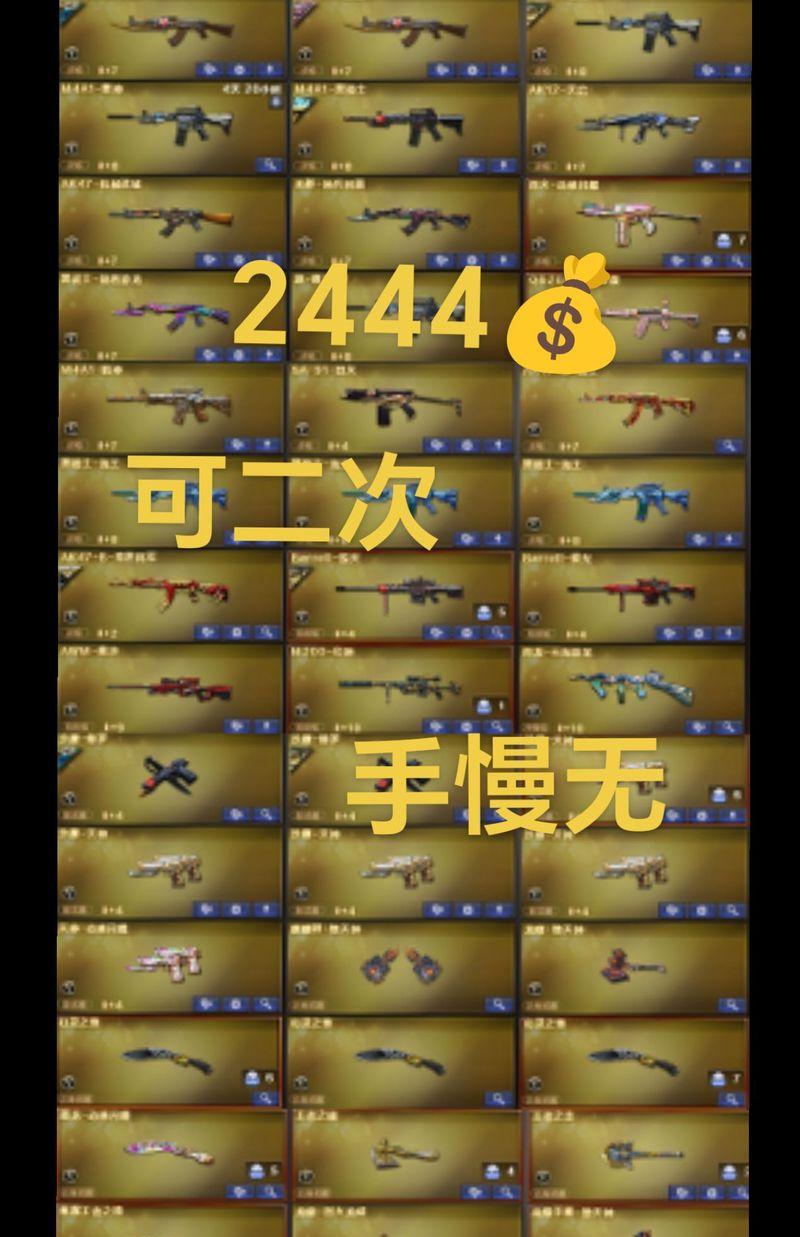 cf端游雷暴还会返场吗？现在叫什么名字？