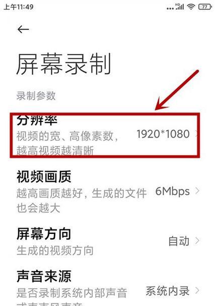 手机拍照屏幕效果不佳是什么原因？如何解决？
