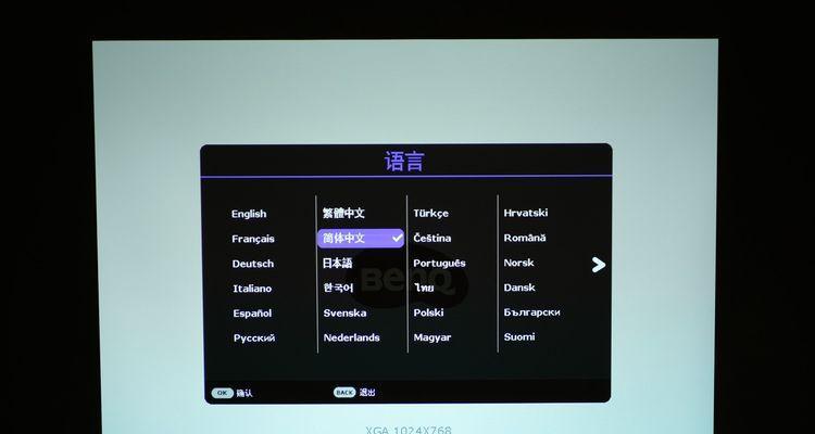 魔聚投影仪使用方法？操作步骤是什么？