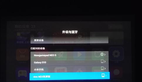 魔聚投影仪使用方法？操作步骤是什么？