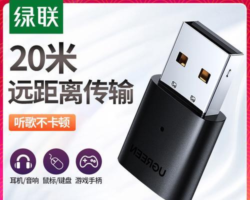 绿联笔记本电脑如何设置收短信？收短信功能如何开启？