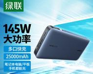 绿联笔记本电脑如何设置收短信？收短信功能如何开启？