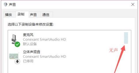 华为笔记本无法开启怎么办？