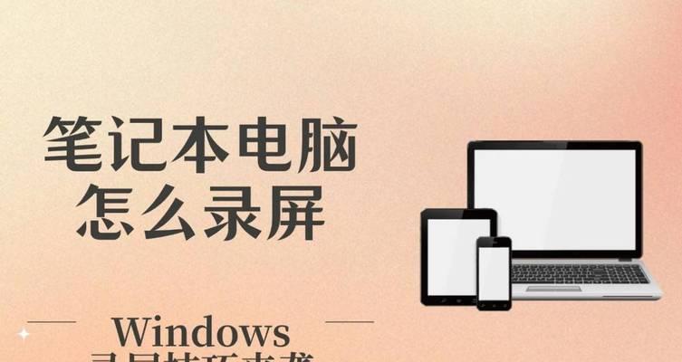 华为笔记本无法开启怎么办？