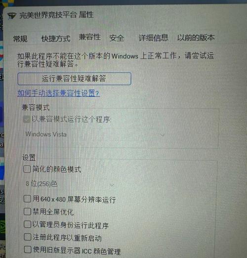 电脑频繁死机蓝屏黑屏原因？如何诊断和修复？