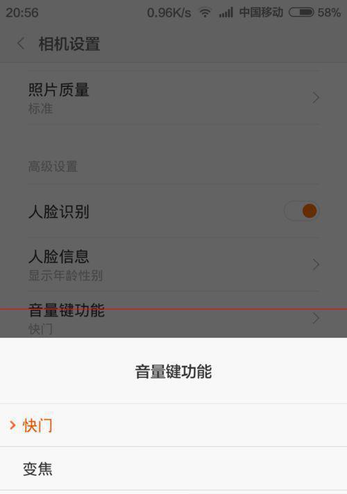 如何设置手机拍照时显示配置信息？需要开启哪些选项？