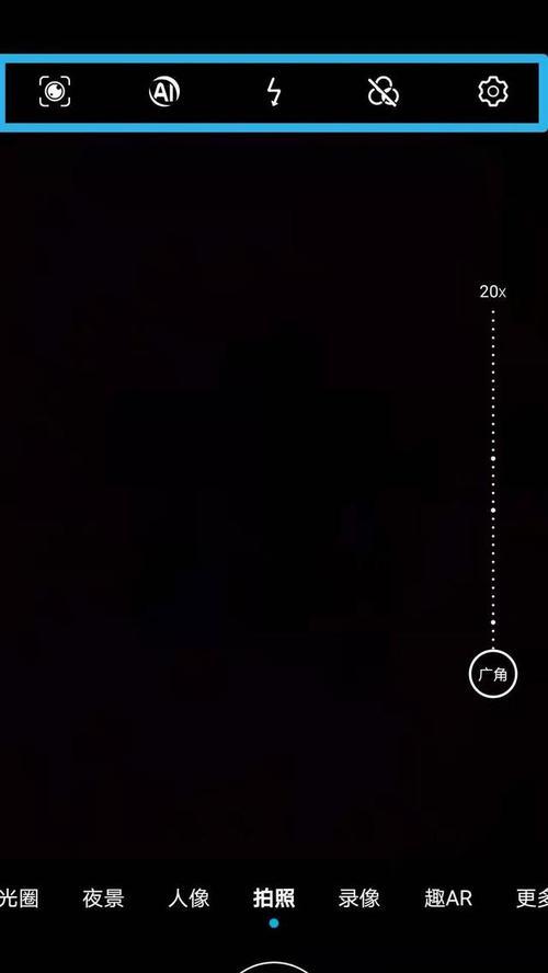 如何设置手机拍照时显示配置信息？需要开启哪些选项？
