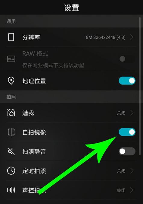 华为手机拍照按键设置在哪里？如何快速拍照？
