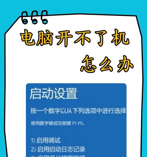 电脑图标锁定怎么去掉？图标锁定有什么作用？