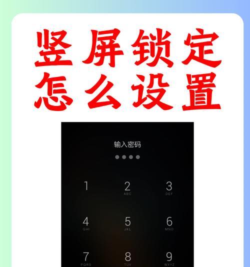 电脑图标锁定怎么去掉？图标锁定有什么作用？