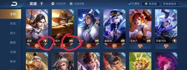 王者荣耀中一共有多少位皇帝角色？这些角色的特点是什么？