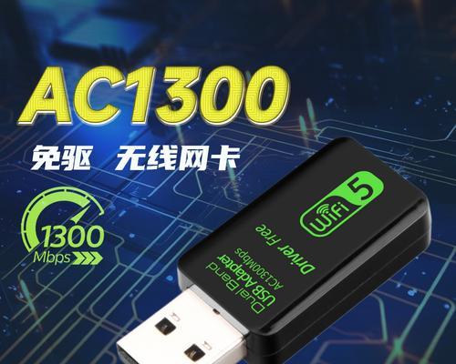 无线网卡如何正确连接到电脑？