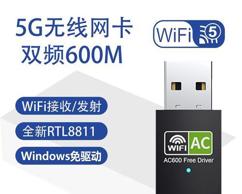 无线网卡如何正确连接到电脑？