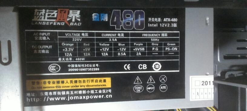 哪款笔记本电脑的功率最大？