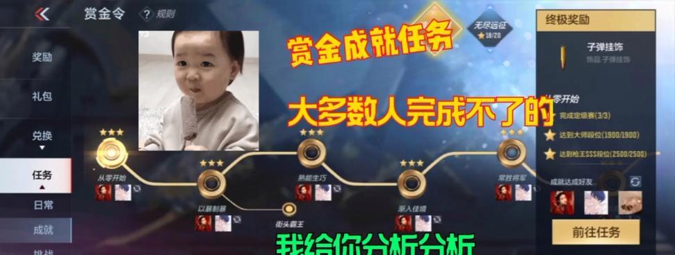 cf手游成就之路箱子留着会怎样影响游戏体验？