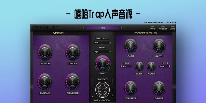 电脑人声效果不佳如何调整？