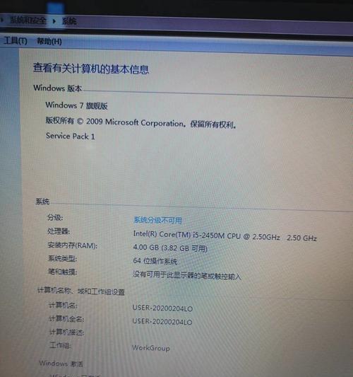 厚普笔记本电脑性能如何？用户使用体验评价？