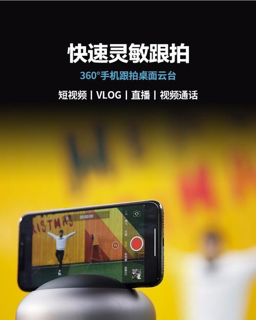 手机云台美颜拍照效果如何最大化？