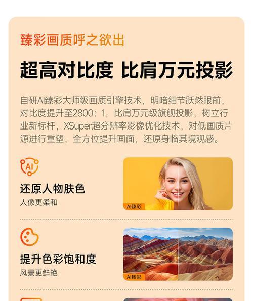 哈趣k2投影仪优缺点是什么？购买前需要了解哪些信息？