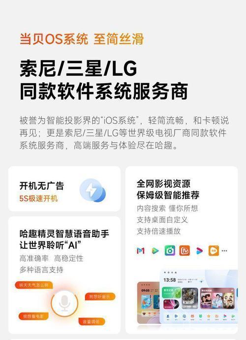 哈趣k2投影仪优缺点是什么？购买前需要了解哪些信息？
