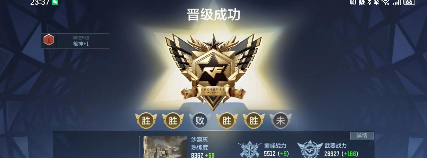 cf手游究极泰坦c4如何才能打好？cf手游究极泰坦c4的最佳打法是什么？