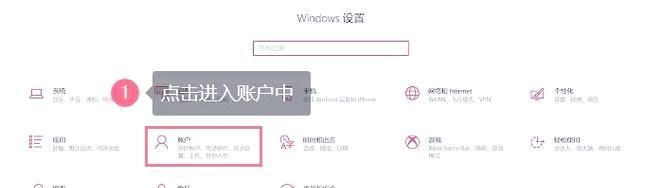 电脑开机密码设置有哪些技巧？如何保证安全性？