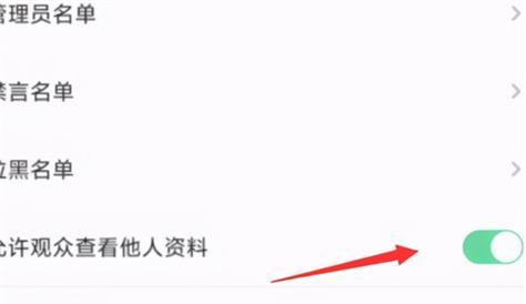 电脑抖音直播时如何听到自己的声音？设置步骤是什么？