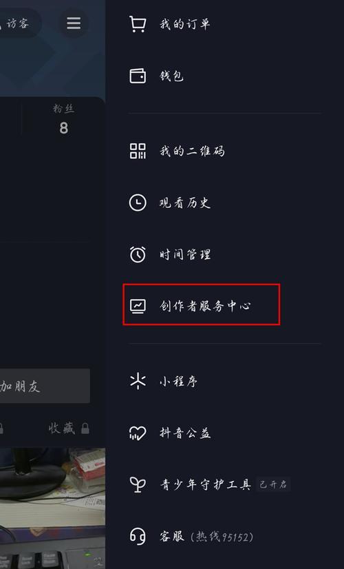 手机直播时如何设置自动拍照？设置方法是什么？