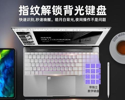 买个差不多的笔记本电脑要多少钱？如何选择性价比高的型号？