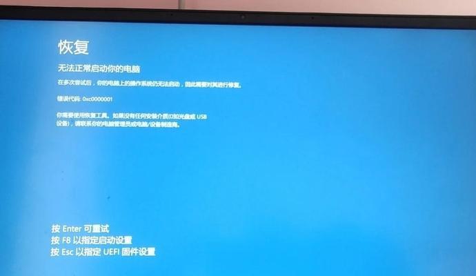 戴尔笔记本蓝屏怎么解决？预防蓝屏的措施有哪些？