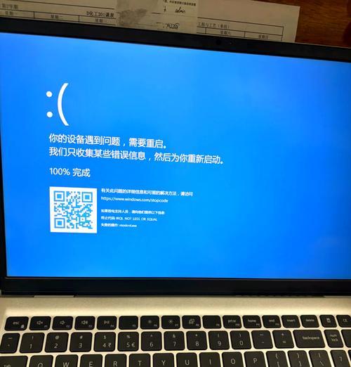 戴尔笔记本蓝屏怎么解决？预防蓝屏的措施有哪些？
