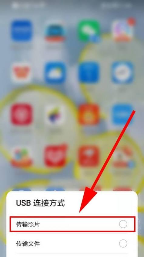 华为笔记本家庭存储设置步骤是什么？