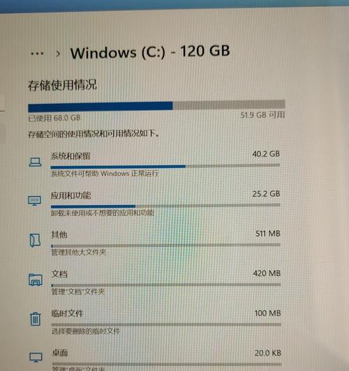 华为笔记本家庭存储设置步骤是什么？