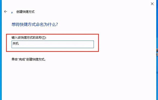 win10笔记本电脑触控板如何关闭？有哪些方法可以实现？