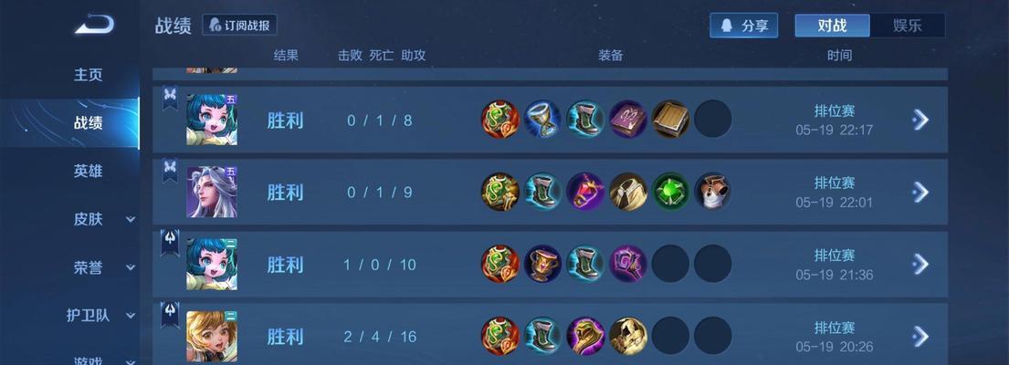 王者荣耀比赛时如何显示标？显示方法是什么？