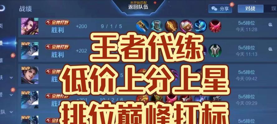 王者荣耀比赛时如何显示标？显示方法是什么？