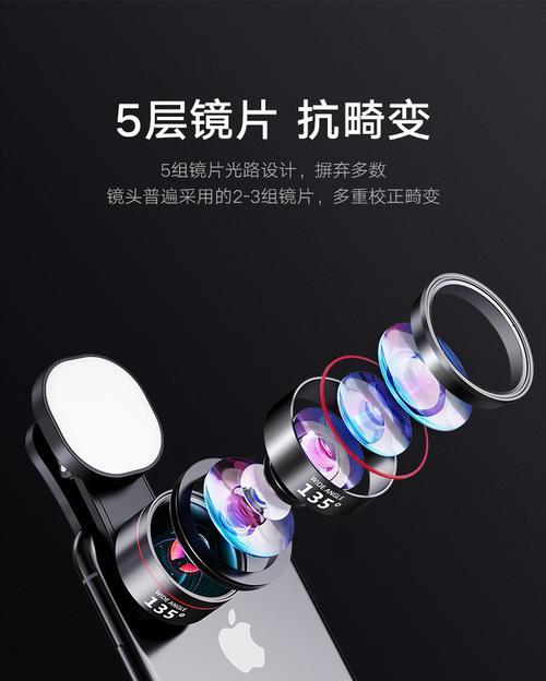 前铺高清摄像头手机拍照设置方法是什么？