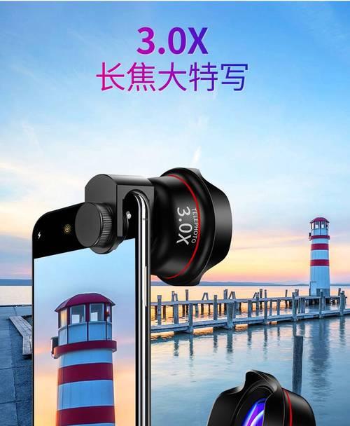 前铺高清摄像头手机拍照设置方法是什么？