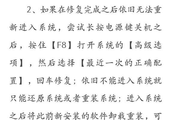 电脑卡顿且关机键闪烁：如何诊断和解决？