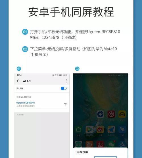学校投影仪如何取消操作？操作步骤是什么？